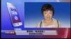 VOA连线(罗四鸰)：剑桥出版社解禁有关中国文章 学术自由的胜利？