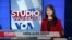 Studio Washington