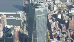 နယူးယောက် ကမ္ဘာ့ကုန်သွယ်ရေး မျှော်စင်သစ်