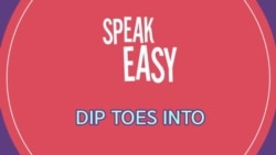 [Speak Easy] 발가락만 담그다 'Dip toes into'