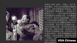 毛泽东(1893-1976)，1949年10月1日在北京天安门宣布成立中华人民共和国,从此至死一直是中华人民共和国最高领袖