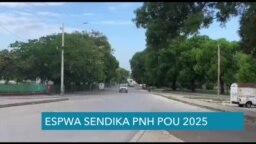 Espwa Sendija PNH la Pou 2025