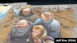 600藝術家街頭粉彩畫大觀