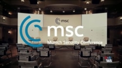 کنفرانس امنیتی مونیخ ۲۰۲۶