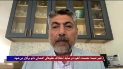 عمر صمد: نشست انقره در سایۀ اختلاف نظرهای اعضای ناتو برگزار می‌شود.
