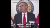 FBI说美国多个州投票站遭到与俄罗斯有关的恶作剧炸弹威胁 