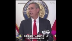 FBI说美国多个州投票站遭到与俄罗斯有关的恶作剧炸弹威胁 