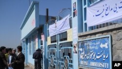 تظاهرات محصلین هرات دراعتراض به کشته شدن برهان الدین ربانی