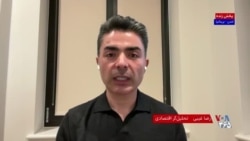 تحریم‌های جدید آمریکا علیه شبکه قمار و پولشویی جمهوری اسلامی؛ گفت‌وگو با رضا غیبی
