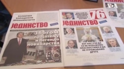 Jedini srpski štampani medij na Kosovu obeležio 76 godina postojanja