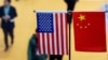В Пекине прошли переговоры высокопоставленных дипломатов Китая и США 