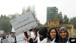 The sign at the Beirut demonstration says: 'The man... supports the law to protect women from violence'