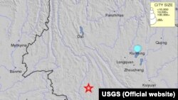 Lokasi Gempa di Chinan (Kredit: USGS)