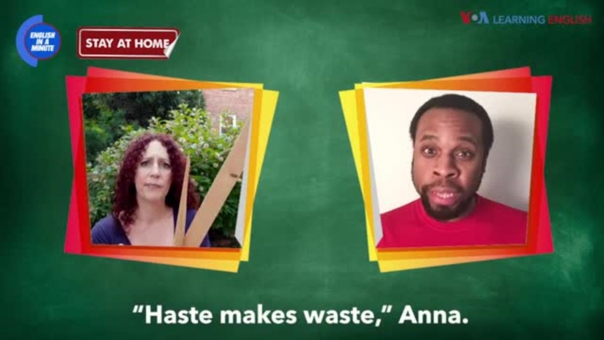 english-in-a-minute-haste-makes-waste