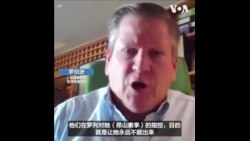 人权观察对昂山素季被判刑作出反应