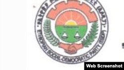 “ኣብ ኢትዮጵያ ኣብ መንጎ ህዝብታት ዝተፈጥሩ ጎንጽታት ድኽመት አካላት ምምሕዳር መንግስቲ’ዩ” ኢሶዲፓ