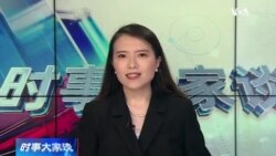 时事大家谈： 两办发文抵制西方宪政，“习近平法治思想”到底是啥？
