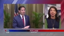 Rubio Salvegera Komara Tirkîyê Pîroz Dike û bi Hin Wezîrên Derve yên Ewrupayê re Dicive