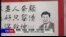 时事大家谈:疫苗案、贸易战、党内裂痕:习近平面临一场危机?