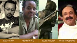 የመጠጥ አምራች ኩባንያዎቸ ወደ ኢትዮጵያ ማተኮርና የማስታወቂያ ገደብ