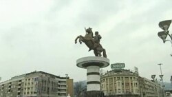 Стејт Департмент: Извештај за почитување на човековите права