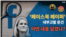 '페이스북 페이퍼' 내부고발 문건, 어떤 내용 담았나?