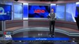 روی خط - وضعیت معیشت در دو سال اخیر
