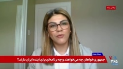 شیلان میرزایی: اکر از جمهوری‌خواهی حرف می‌زنیم صدای هیچ جریانی نباید حذف شود. 