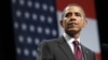 Обама выступит с посланием «О положении в стране»