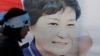 MA Korsel Kuatkan Hukuman Penjara bagi Mantan Presiden Park