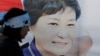 Seorang pendukung mantan Presiden Korea Selatan Park Geun-hye berjalan di dekat spanduk dengan fotonya di dekat Mahkamah Agung Korea di Seoul, Korea Selatan, 29 Agustus 2019. (Foto: dok).