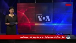 پیمان مکه جمهوری اسلامی را نگران کرده؛ تهدید همسایگان و نسخه نظامی برای اقتصاد