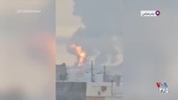 ویدیو منتسب به آتش‌سوزی ناشی از حمله به یک کشتی در بندرعباس ساعت ۱۷ - دوشنبه ۱۸ اسفند