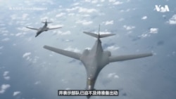 美国警告伊朗重返谈判桌，否则将面临军事行动；伊朗尚未公开承诺参加第二轮会谈