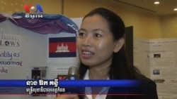 ជ័យលាភីខ្មែរ​លេច​ធ្លោ​ក្នុង​កម្មវិធី​អាហារូបករណ៍​ក្រសួង​ការ​បរទេស​ស.រ.អា.​