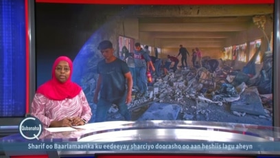 Israel oo duqeyn kale ka fulisay Gaza