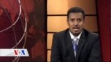Wareysi: Wasiirka Howlaha Guud iyo Guryeynta Somalia