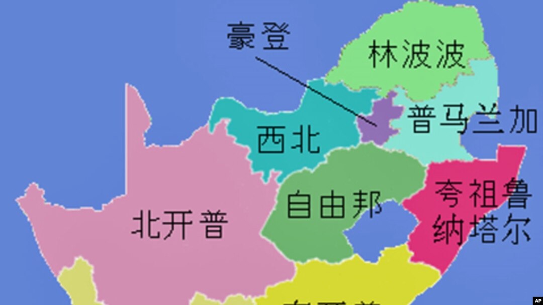 南非行政地图