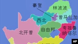 南非行政地图