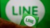 免费短信应用程序Line的标识