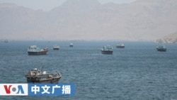 美国之音中文广播 (2026年5月9日)