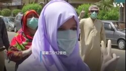 缺少津贴与防护设备 巴基斯坦护士抗议