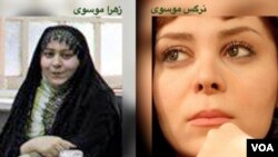 Hai người con gái của lãnh tụ đối lập Mir Hossein Mousavi là Zahra và Narges đã bị bắt giữ sau khi lực lượng an ninh Iran lục soát nhà của họ.