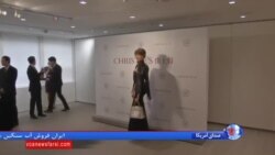 گرانترین کیف زنانه در حراجی هنگ کنگ ۳۰۰ هزار دلار فروخته شد