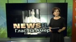 Newsflash