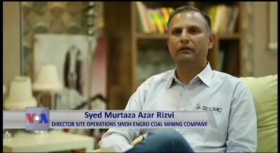 تھرپارکر: کوئلے کے ذخائر کے بارے میں تحفظات