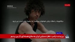 ادامه ماشین اعدام و کشتار جمهوری اسلامی؛ سیزده به‌در زیرسایه جنگ