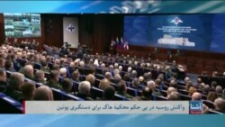 برنامۀشنبه خبری آشنا