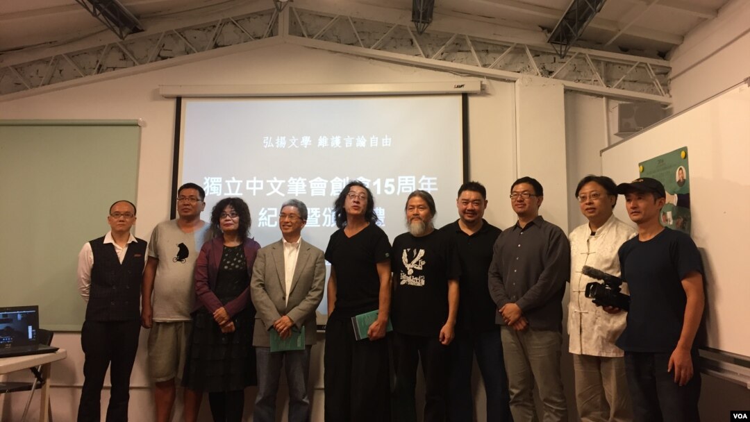 吾爾開希等人士趕來支持獨立中文筆會創會15週年( 美國之音易林拍攝) 