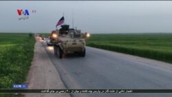 پنتاگون: خروج نیروهای آمریکایی از سوریه وارد مرحله اجرایی شده است